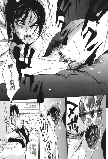 [Psycho] Jojuuen - A devil gentleman's Wonderland Ch. 1-4 Fhentai - Page 18