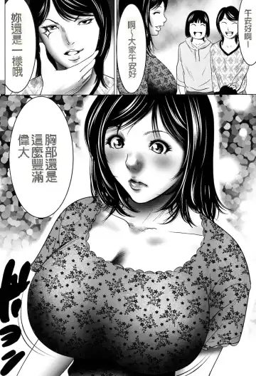 [Psycho] Jojuuen - A devil gentleman's Wonderland Ch. 1-4 Fhentai - Page 41