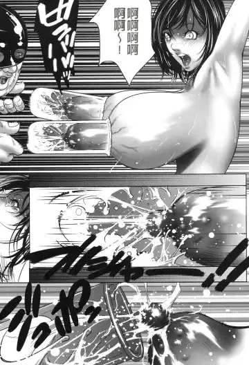 [Psycho] Jojuuen - A devil gentleman's Wonderland Ch. 1-4 Fhentai - Page 52