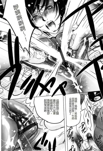 [Psycho] Jojuuen - A devil gentleman's Wonderland Ch. 1-4 Fhentai - Page 59