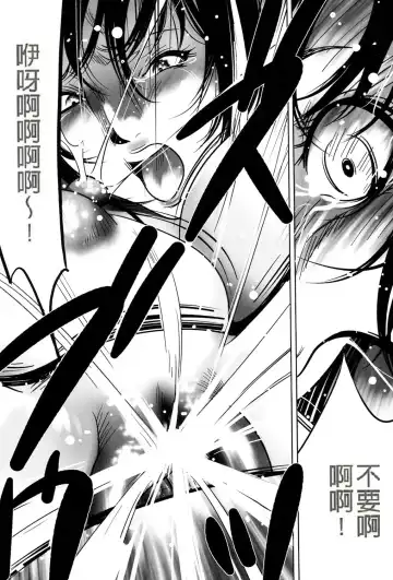[Psycho] Jojuuen - A devil gentleman's Wonderland Ch. 1-4 Fhentai - Page 60