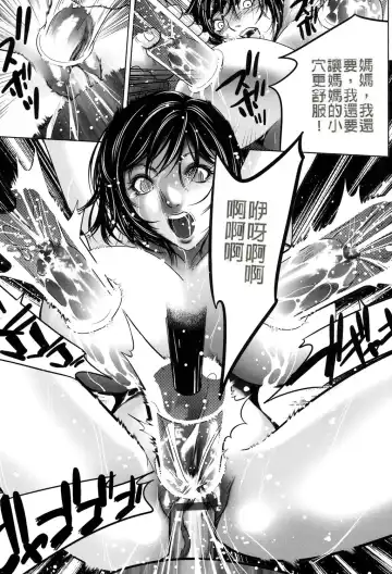 [Psycho] Jojuuen - A devil gentleman's Wonderland Ch. 1-4 Fhentai - Page 62