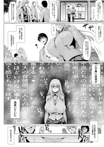 [Ahemaru] Ahekko Tengoku Fhentai - Page 102