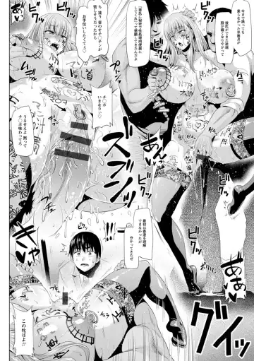 [Ahemaru] Ahekko Tengoku Fhentai - Page 104