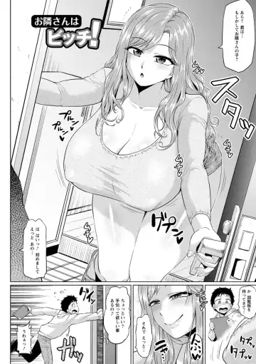 [Ahemaru] Ahekko Tengoku Fhentai - Page 128