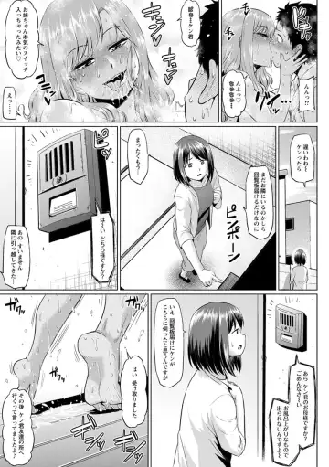 [Ahemaru] Ahekko Tengoku Fhentai - Page 141