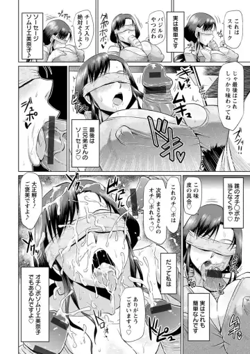 [Ahemaru] Ahekko Tengoku Fhentai - Page 154