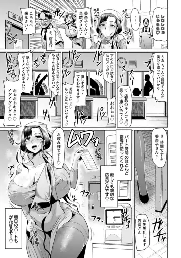 [Ahemaru] Ahekko Tengoku Fhentai - Page 161