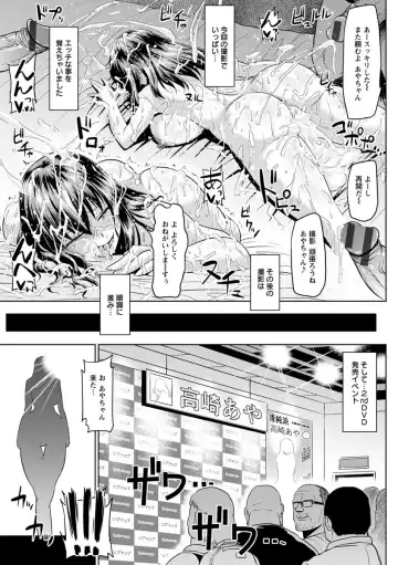 [Ahemaru] Ahekko Tengoku Fhentai - Page 45