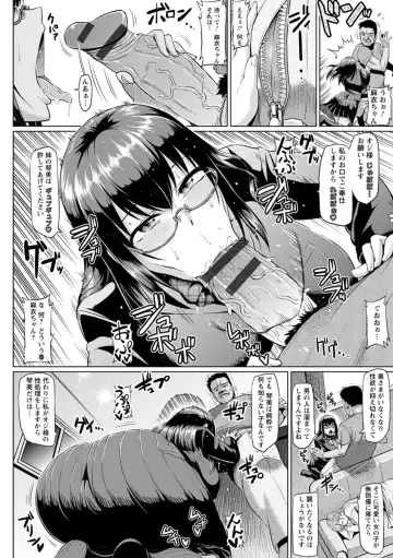 [Ahemaru] Ahekko Tengoku Fhentai - Page 8