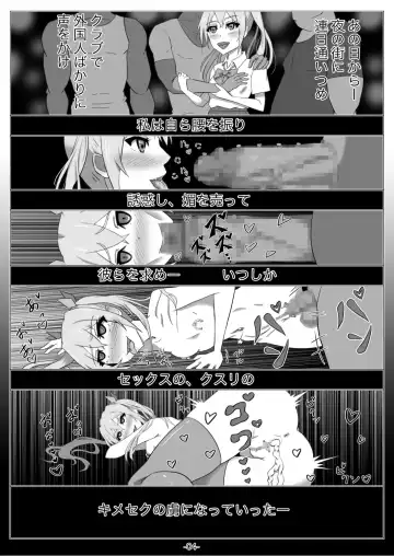 [Nagamatsu Heizo] Netoge no Motoyome wa Nikubenki ja Nai to Omotta? Fhentai - Page 5