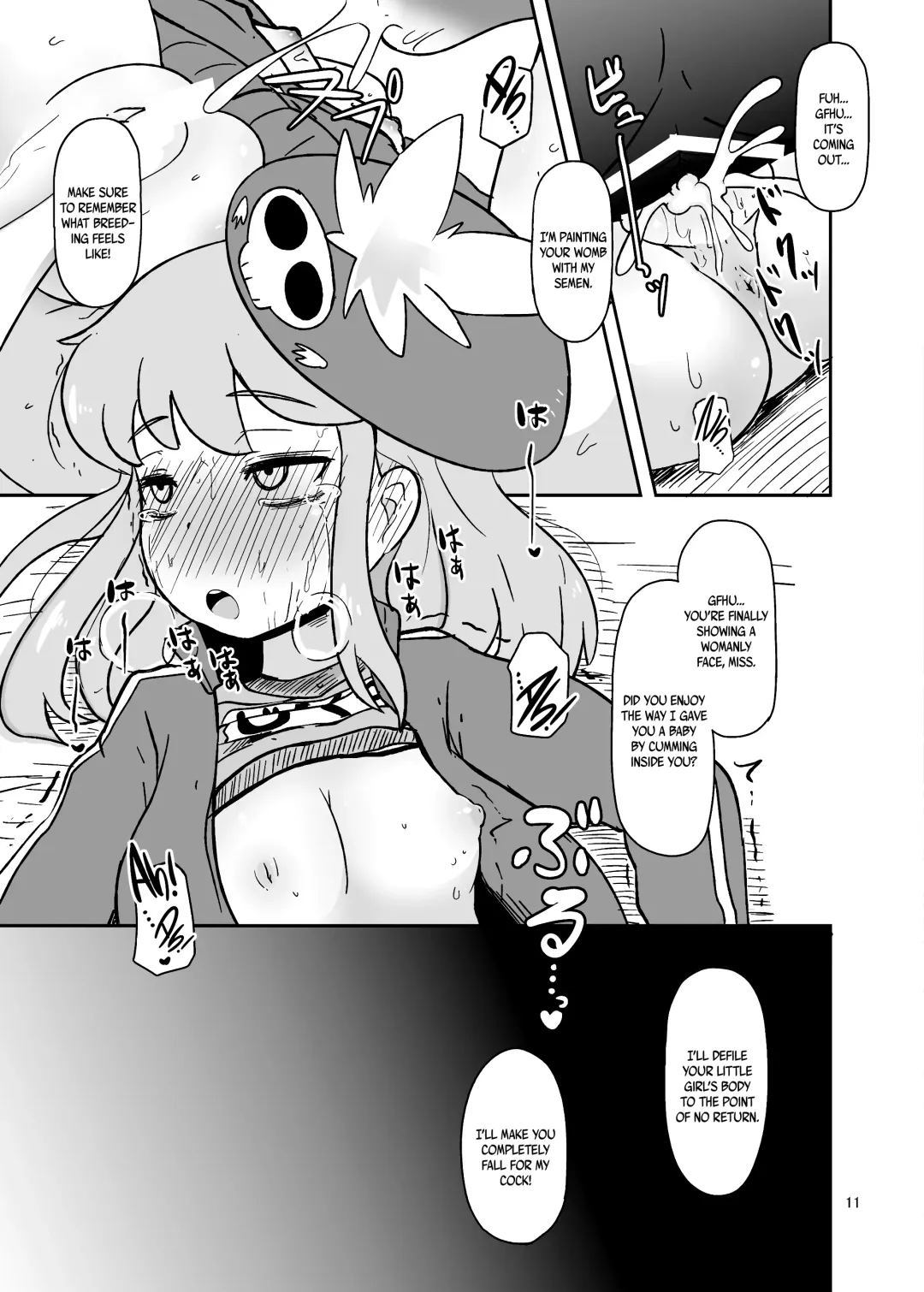 [Nalvas] Hen na Koe Nanon Fhentai - Page 10