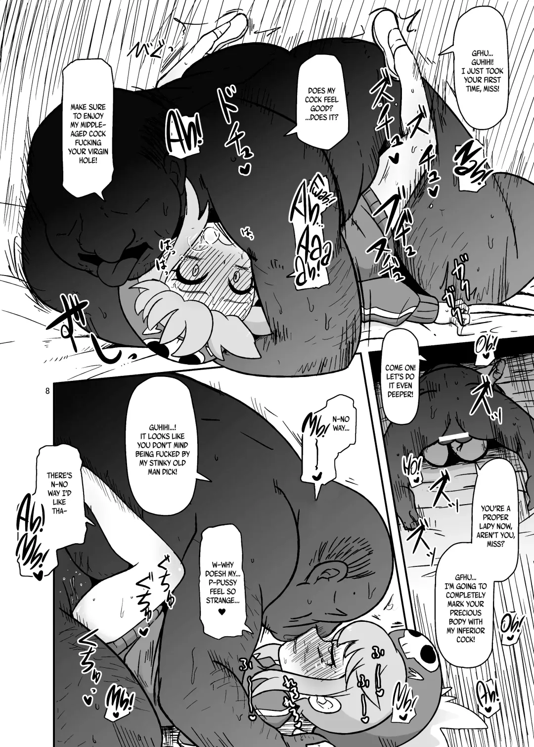 [Nalvas] Hen na Koe Nanon Fhentai - Page 7