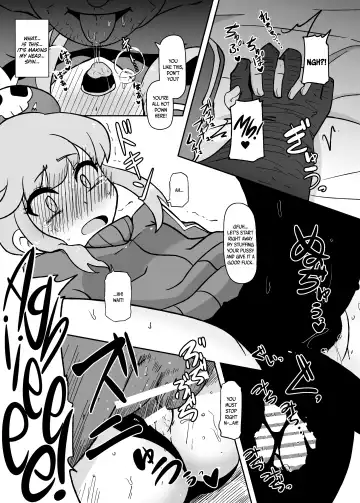 [Nalvas] Hen na Koe Nanon Fhentai - Page 6