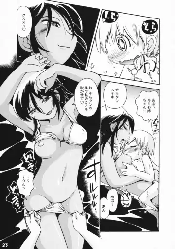 Shotarista 3 Fhentai - Page 22