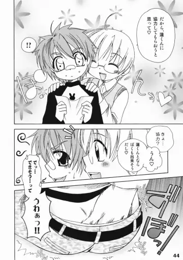 Shotarista 3 Fhentai - Page 43