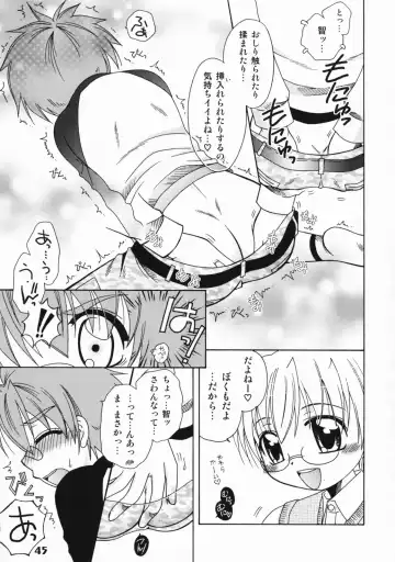 Shotarista 3 Fhentai - Page 44