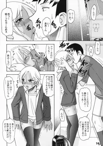 Shotarista 3 Fhentai - Page 57