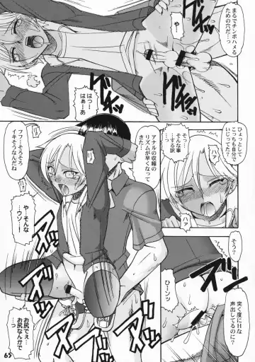 Shotarista 3 Fhentai - Page 64