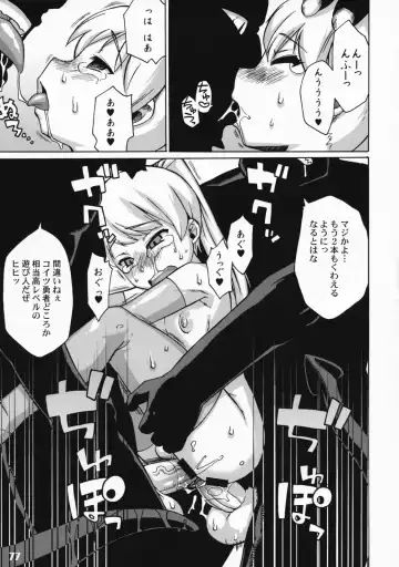 Shotarista 3 Fhentai - Page 76