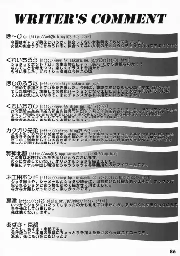 Shotarista 3 Fhentai - Page 85