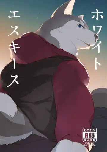 Read [Kamado] White Esquisse - Fhentai