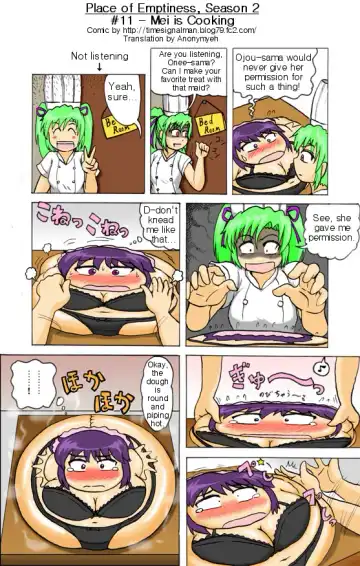 [Kurono Shirase] TSM - Place of Emptiness Season 1 and 2 Fhentai - Page 26