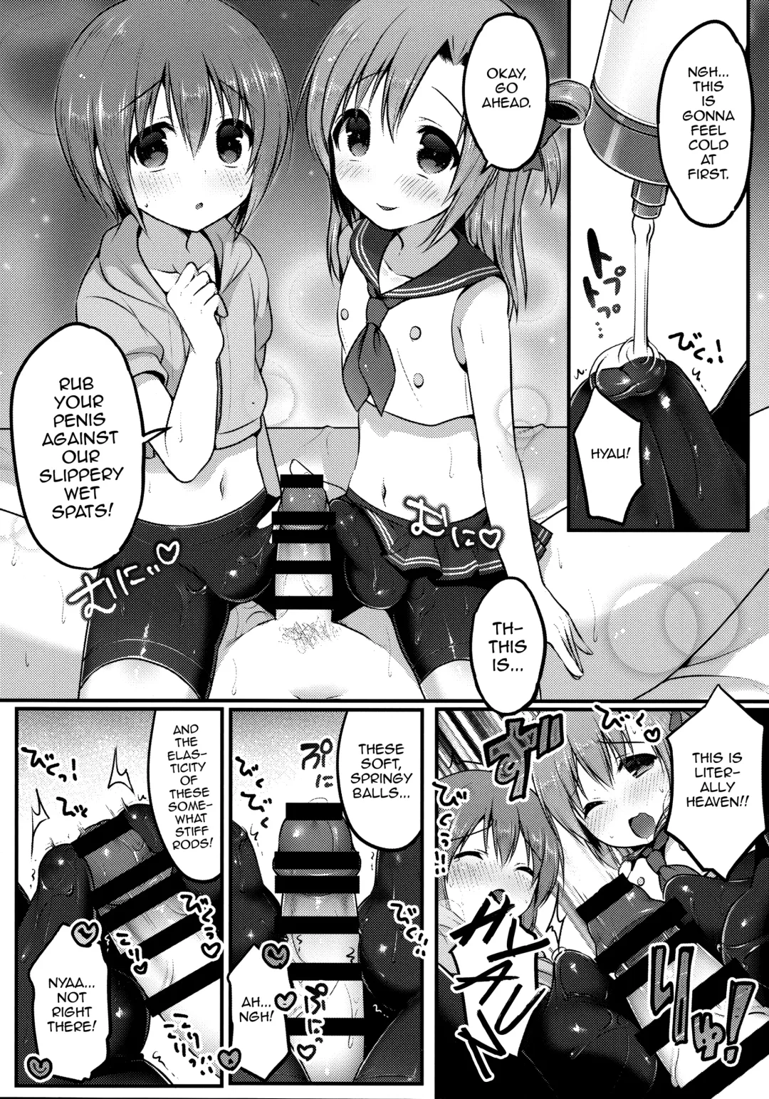 [Sakura Puchilo] Otokonoko Spats Fuzoku Fhentai - Page 11