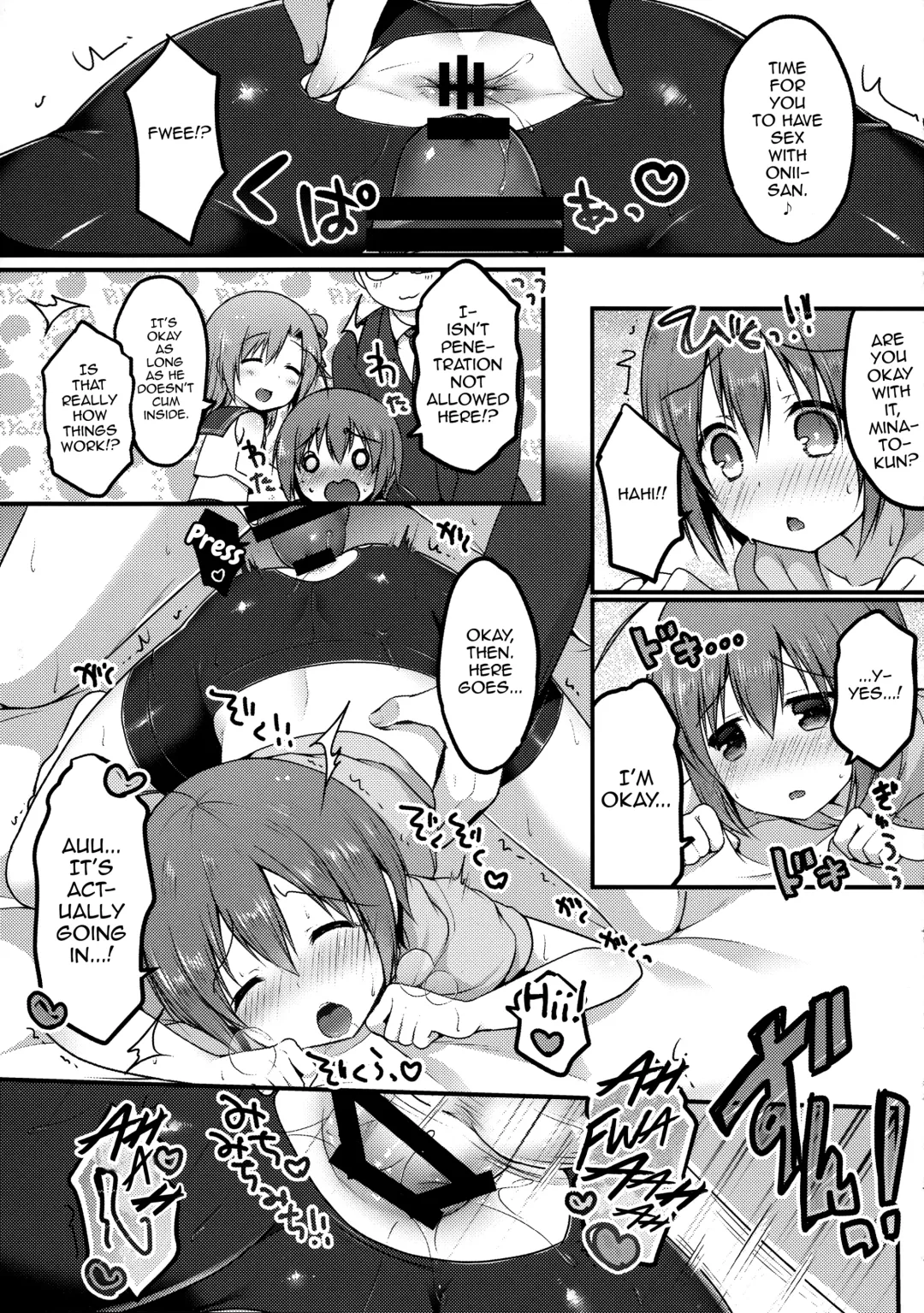 [Sakura Puchilo] Otokonoko Spats Fuzoku Fhentai - Page 15