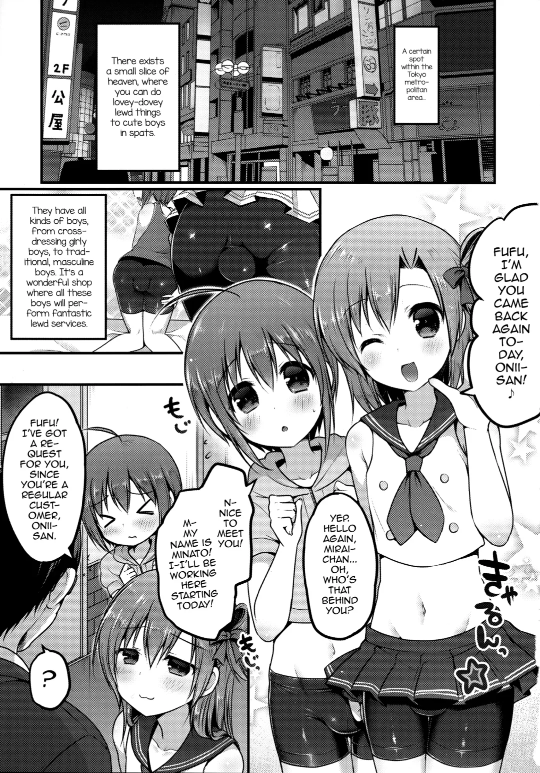 [Sakura Puchilo] Otokonoko Spats Fuzoku Fhentai - Page 3
