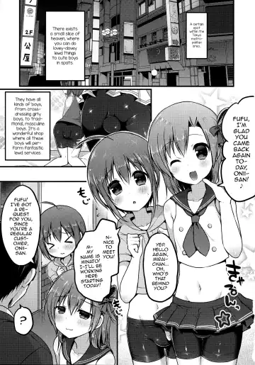 [Sakura Puchilo] Otokonoko Spats Fuzoku Fhentai - Page 3