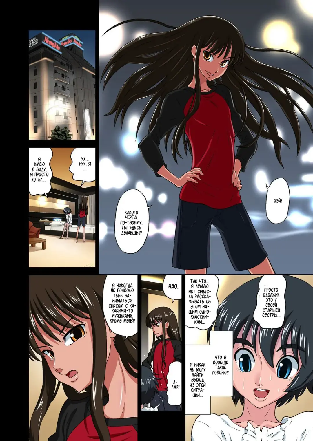 [Dozamura] Ore no Kawaii Namaiki de Bitch na Otokonoko 2 Fhentai - Page 32