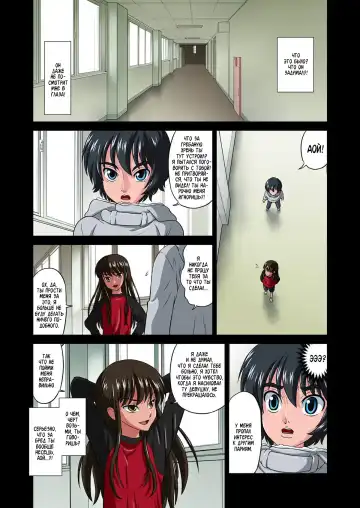 [Dozamura] Ore no Kawaii Namaiki de Bitch na Otokonoko 2 Fhentai - Page 27
