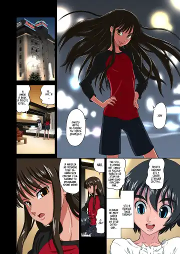 [Dozamura] Ore no Kawaii Namaiki de Bitch na Otokonoko 2 Fhentai - Page 32