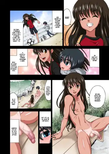[Dozamura] Ore no Kawaii Namaiki de Bitch na Otokonoko 2 Fhentai - Page 34