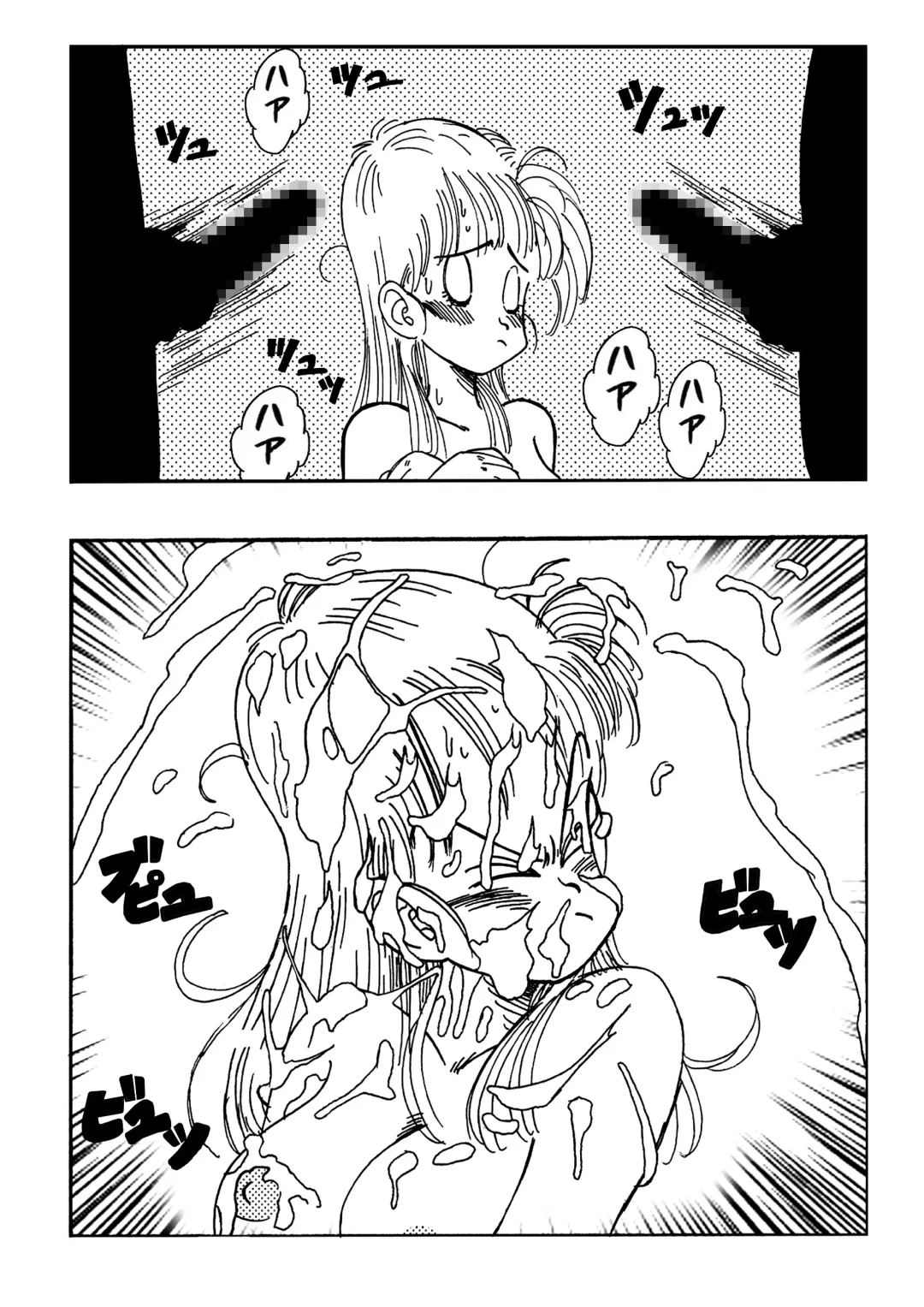 [Yamamoto] Bulma to Nakama-tachi Fhentai - Page 15