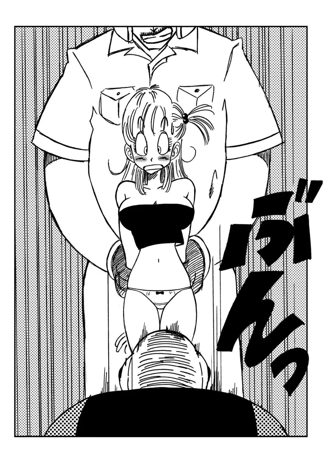 [Yamamoto] Bulma to Nakama-tachi Fhentai - Page 4