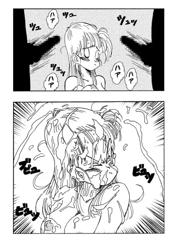 [Yamamoto] Bulma to Nakama-tachi Fhentai - Page 15