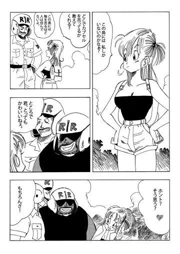 [Yamamoto] Bulma to Nakama-tachi Fhentai - Page 2