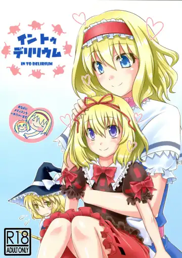 Read [Yoshino.] IN TO DELIRIUM - Fhentai