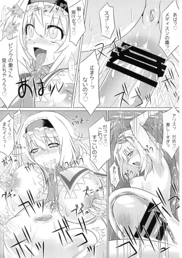 [Yoshino.] IN TO DELIRIUM Fhentai - Page 14