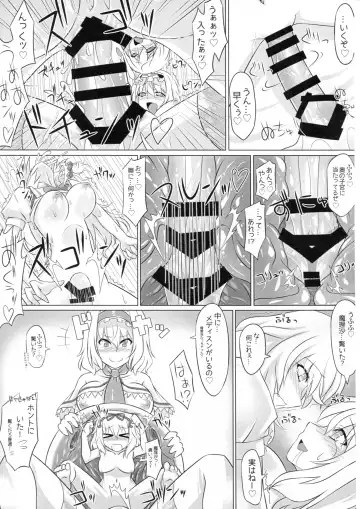 [Yoshino.] IN TO DELIRIUM Fhentai - Page 18