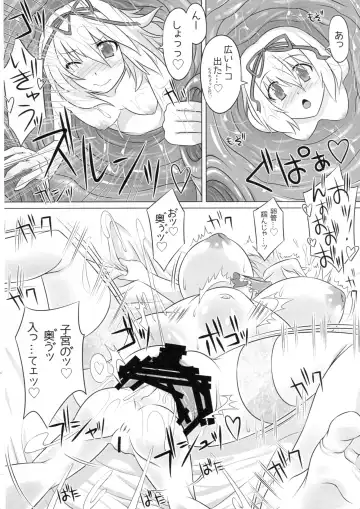 [Yoshino.] IN TO DELIRIUM Fhentai - Page 7