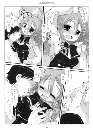 [Sakurazawa Izumi] Atsuatsu Pola-chan Fhentai - Page 10