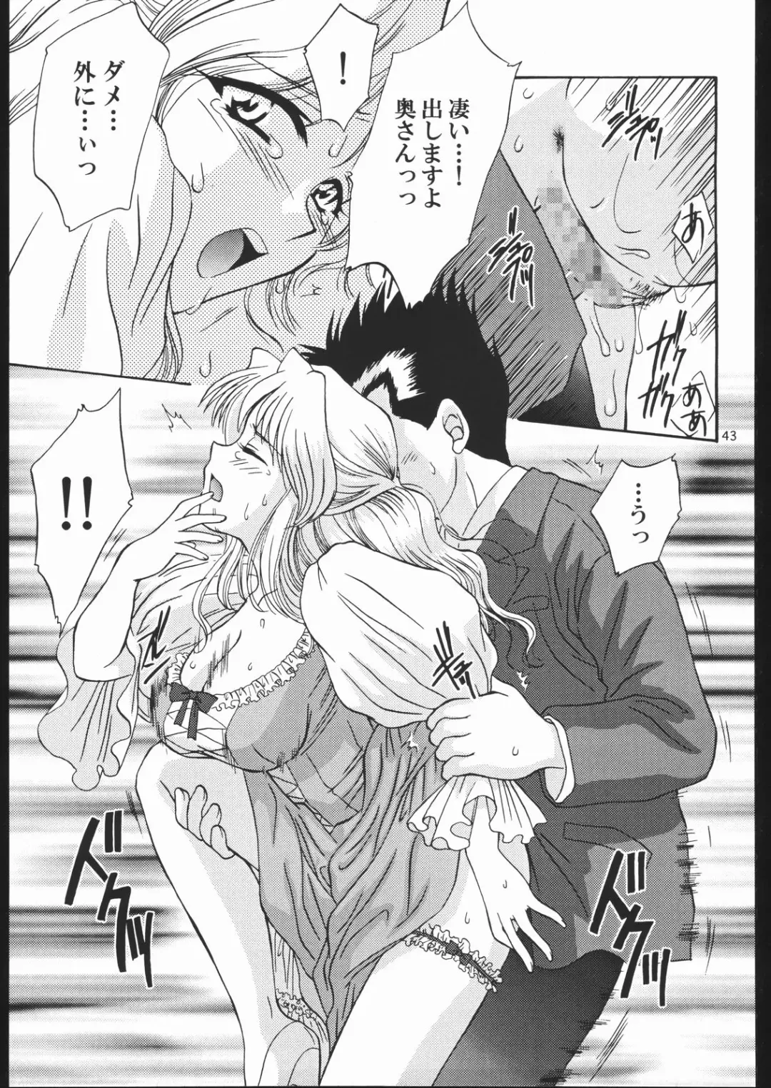 [Momoya Show-neko] Mama to Asobou! - Play With Mother! Fhentai - Page 42