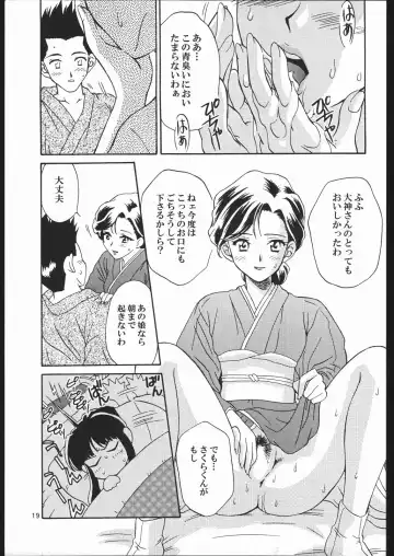 [Momoya Show-neko] Mama to Asobou! - Play With Mother! Fhentai - Page 18