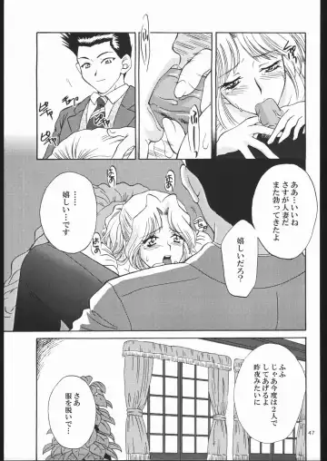 [Momoya Show-neko] Mama to Asobou! - Play With Mother! Fhentai - Page 46