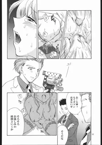 [Momoya Show-neko] Mama to Asobou! - Play With Mother! Fhentai - Page 51