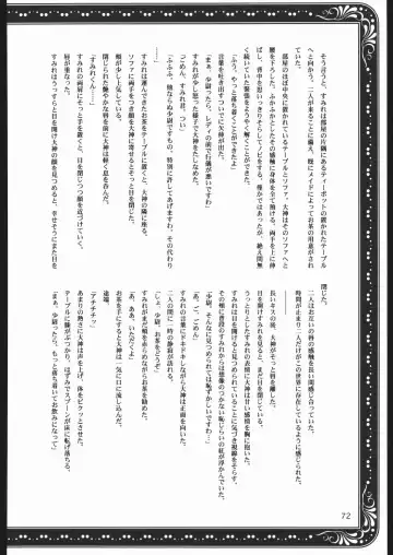 [Momoya Show-neko] Mama to Asobou! - Play With Mother! Fhentai - Page 71