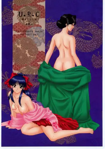 [Momoya Show-neko] Mama to Asobou! - Play With Mother! Fhentai - Page 98